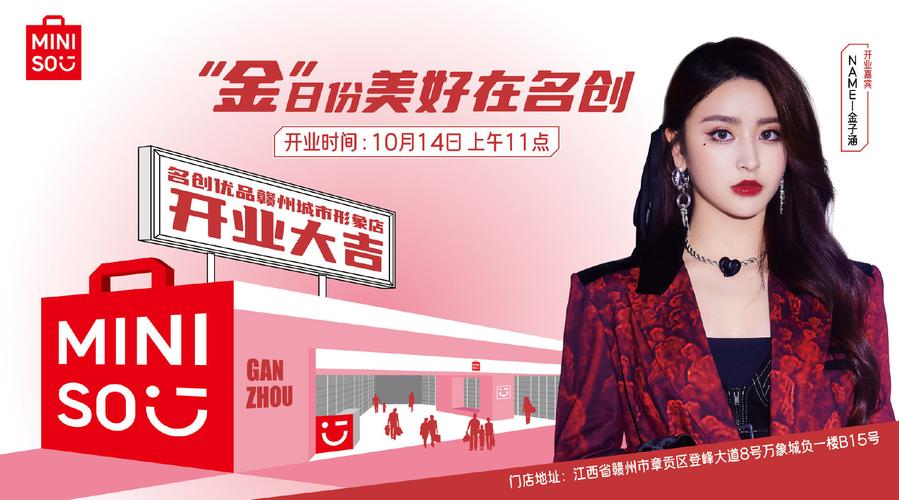 名汇优品商贸